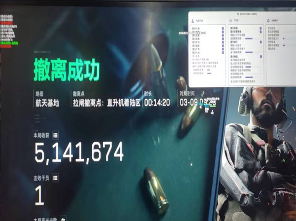 三角洲手游土匪流外挂软件效果